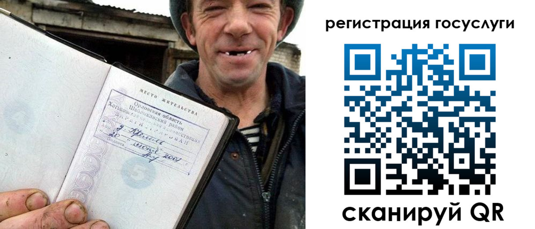 временная регистрация для всех в Вышнем Волочке