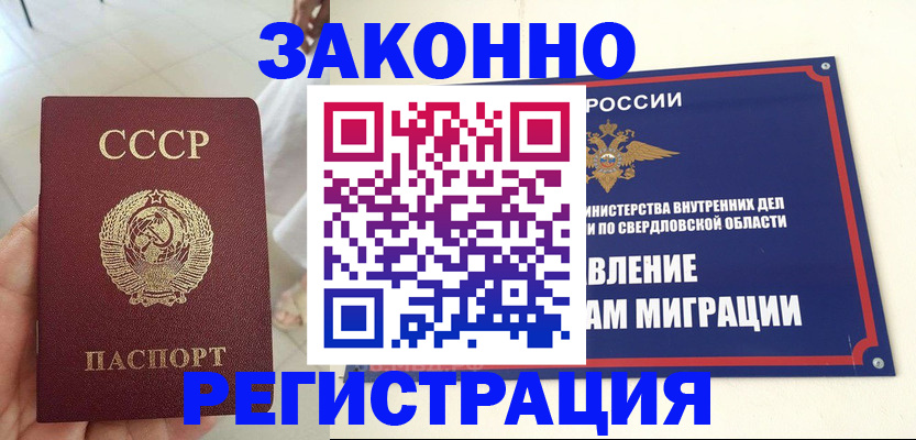регистрация для дет. сада в Вышнем Волочке