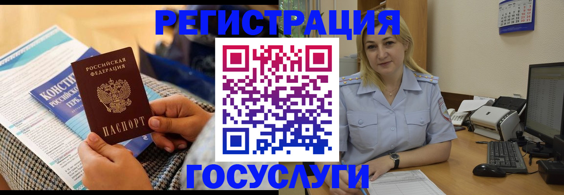 прописка поиск в Вышнем Волочке