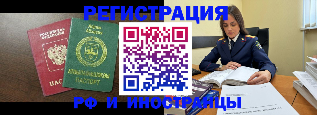 регистрация для дет. сада в Вышнем Волочке